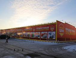 Магазин 66х24м.